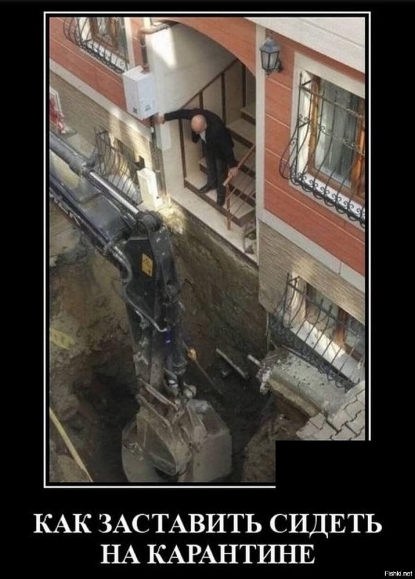 смешной прикол