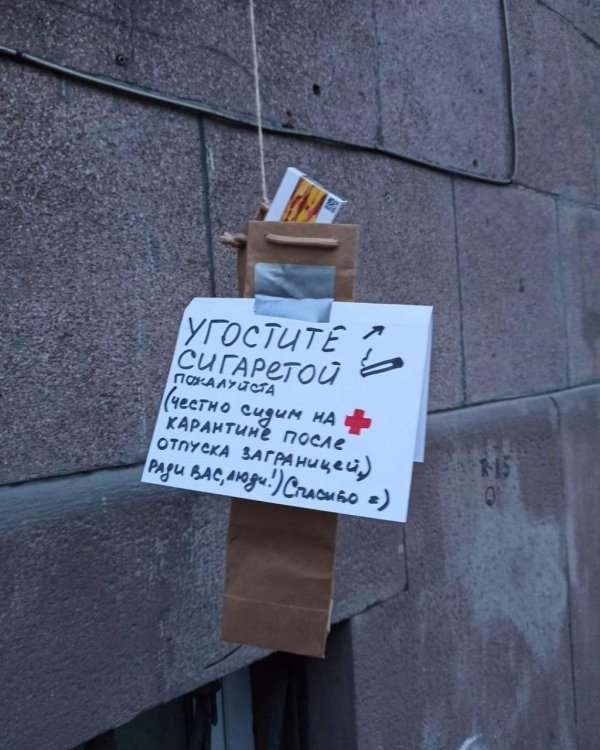 пачка сигарет