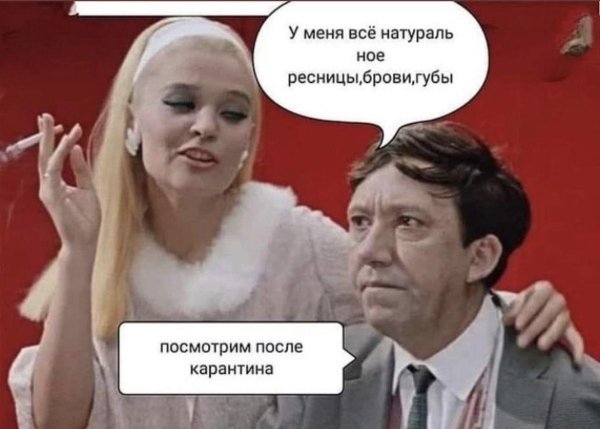 светличная бриллиантовая рука