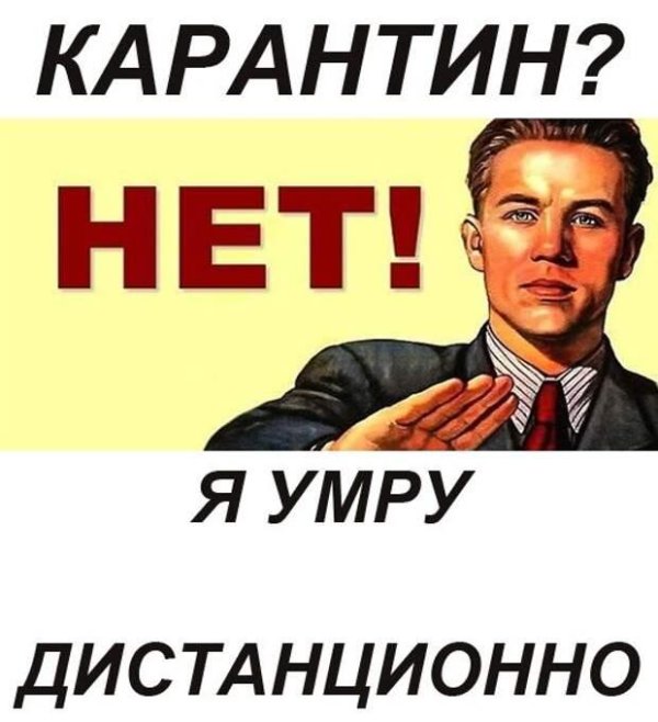 плакат ссср