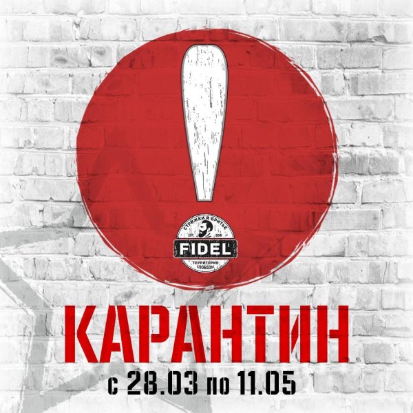 стендап концерт