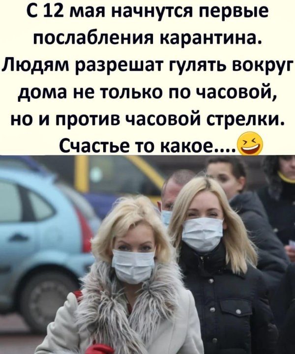 эпидемия гриппа