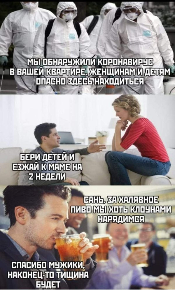 дезинфекция помещений