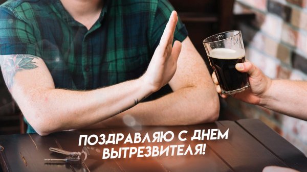 употребление алкоголя