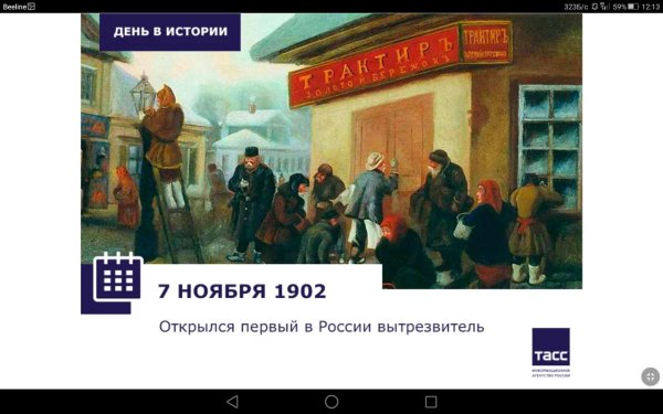 картина петрушка соломаткин