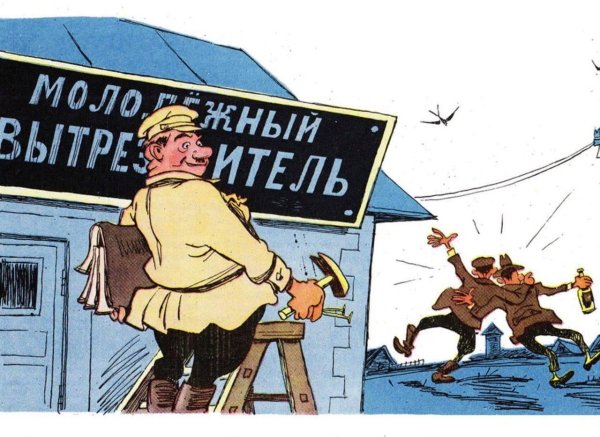 старые карикатуры