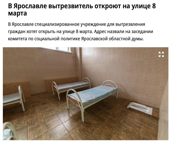 наркологическая клиника