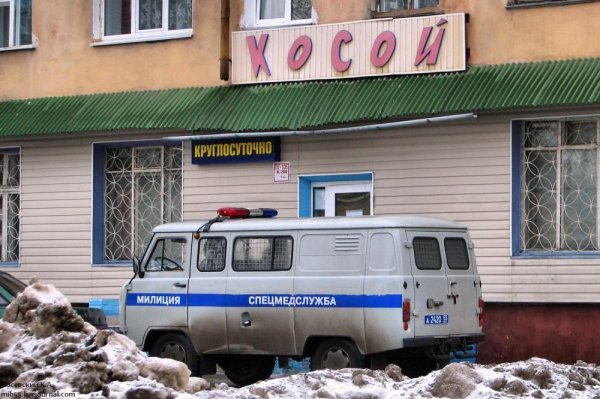 Вытрезвитель