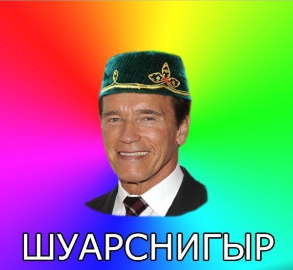 татарская тюбетейка