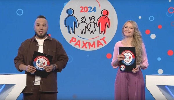 телеканал бст