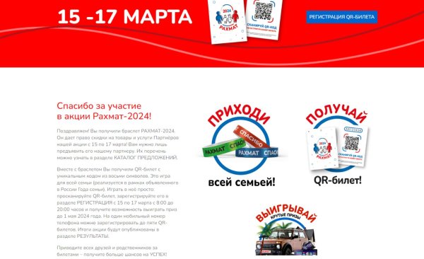 российские акции