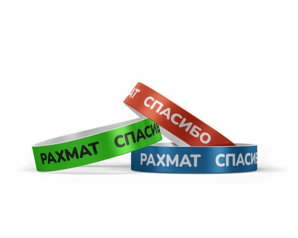 силиконовые браслеты