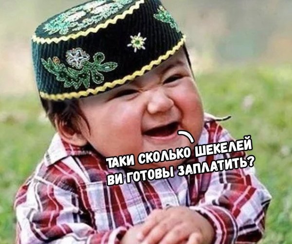 татарская тюбетейка