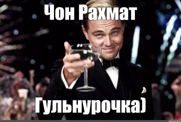 Рахмат