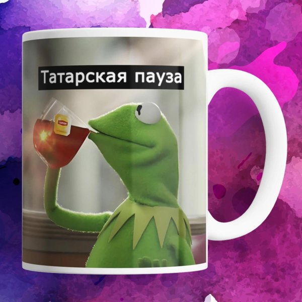 кружка сувенирная