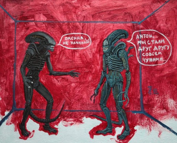 чужие рисунки