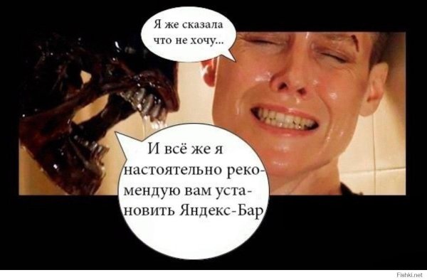 рипли чужой