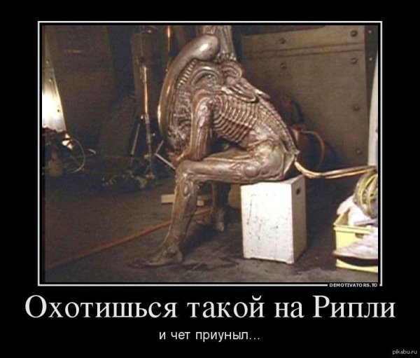 чужие против хищника