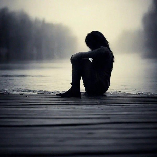 одиночество боль