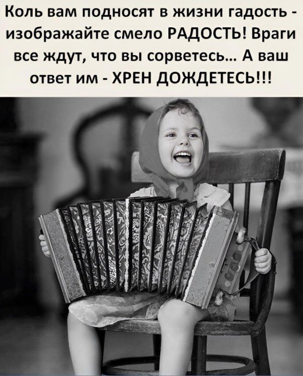 женский юмор