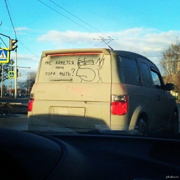 Авто