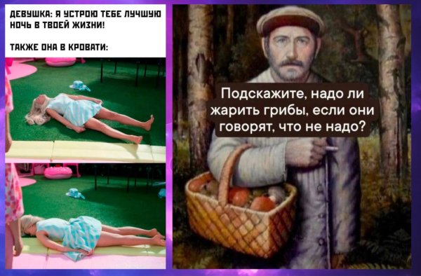 отравление грибами