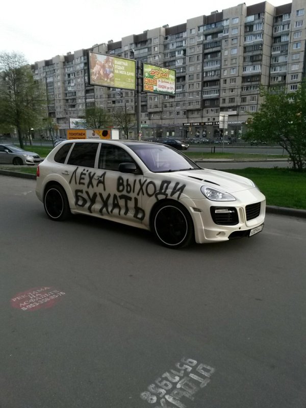 надписи на машинах