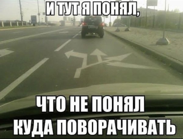 дорожная разметка