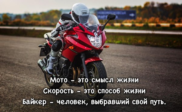 мотоциклы мото