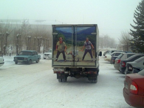 прикольная газель