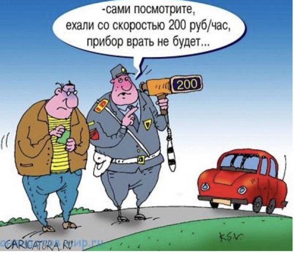 анекдоты анекдоты