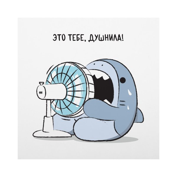 акула рисунки