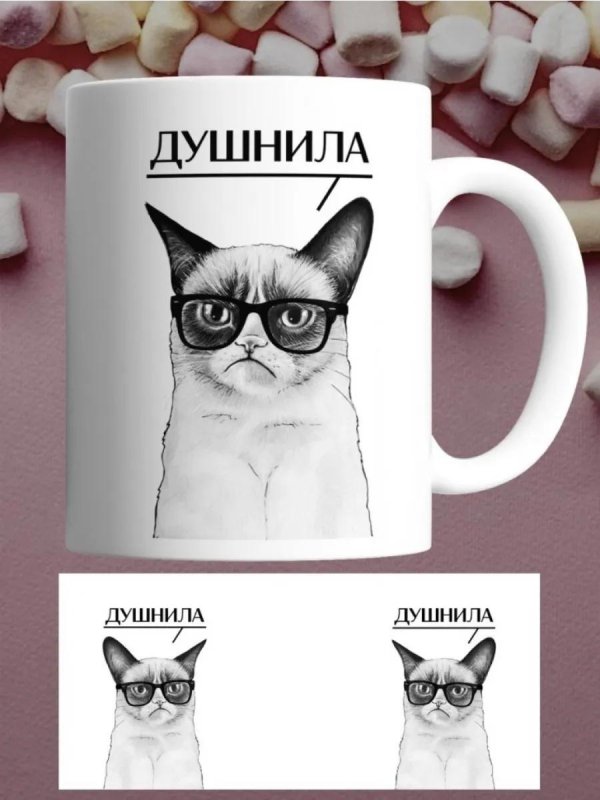 кружка кот