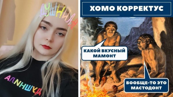 древнейшие люди