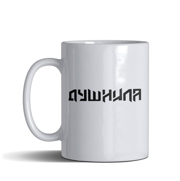 кружка именная