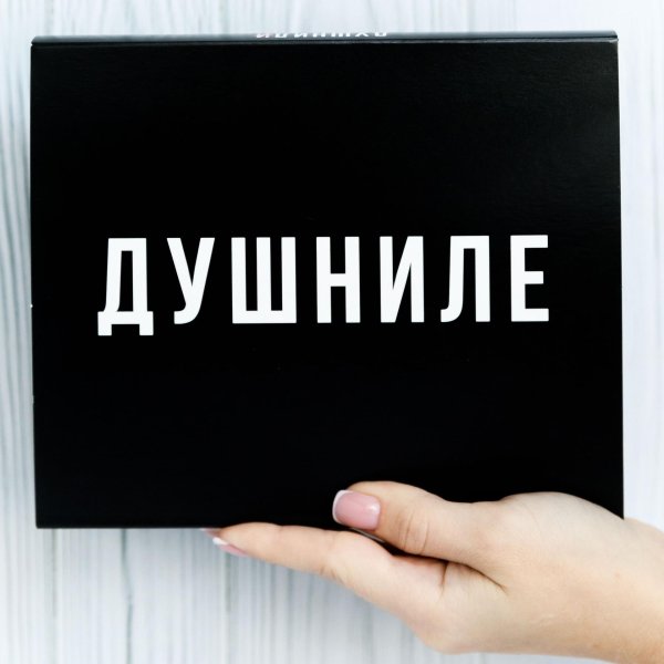 интересные подарки