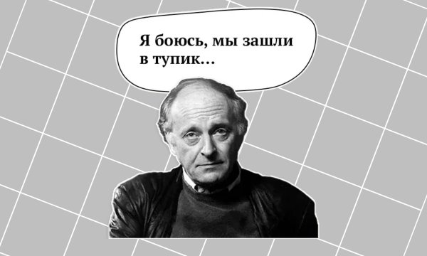 бродский портрет