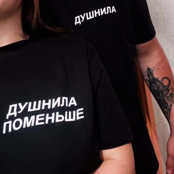 футболка душнила