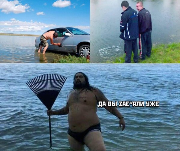 смешной прикол