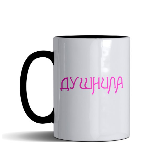 кружка именная