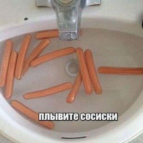 вареная сосиска