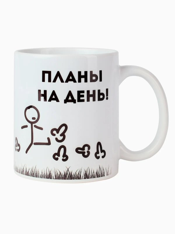 кружка планы