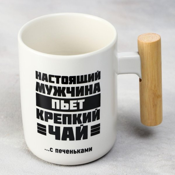 кружка мужчине