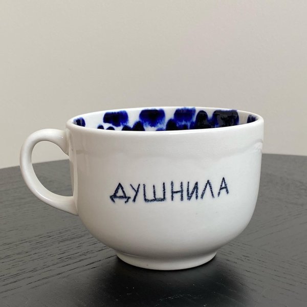 широкая чашка