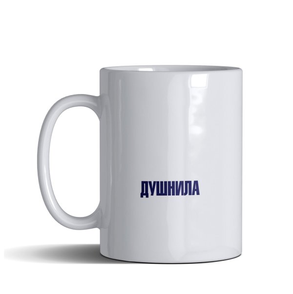 кружка 330 мл