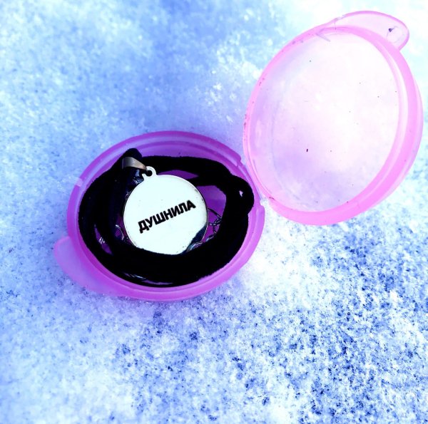 брелок силикон