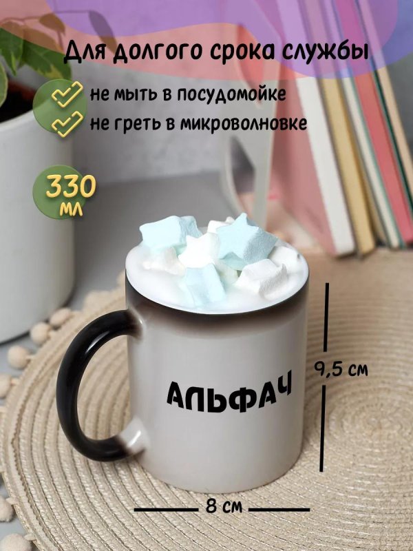 подарок для бати