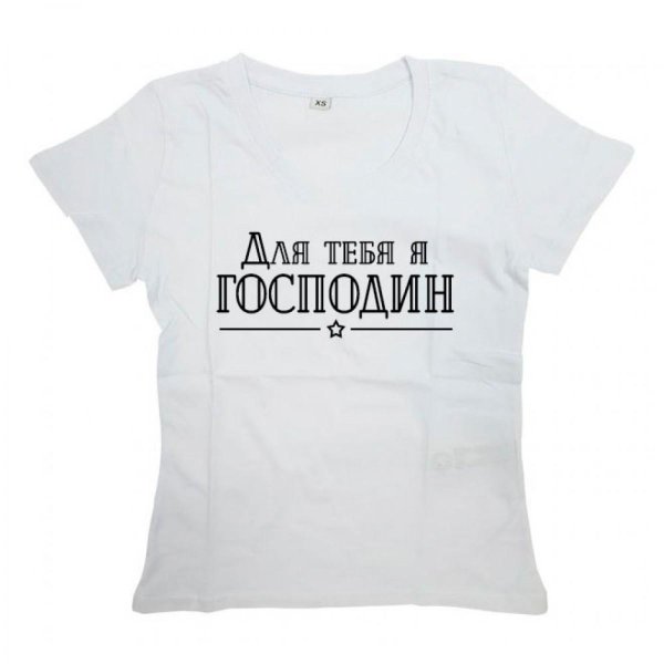 футболки со смешными надписями