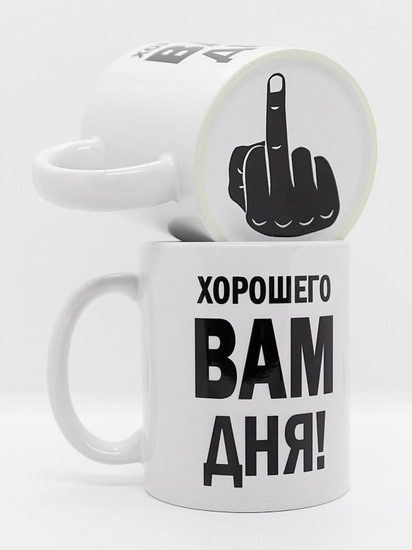 кружка хорошего дня