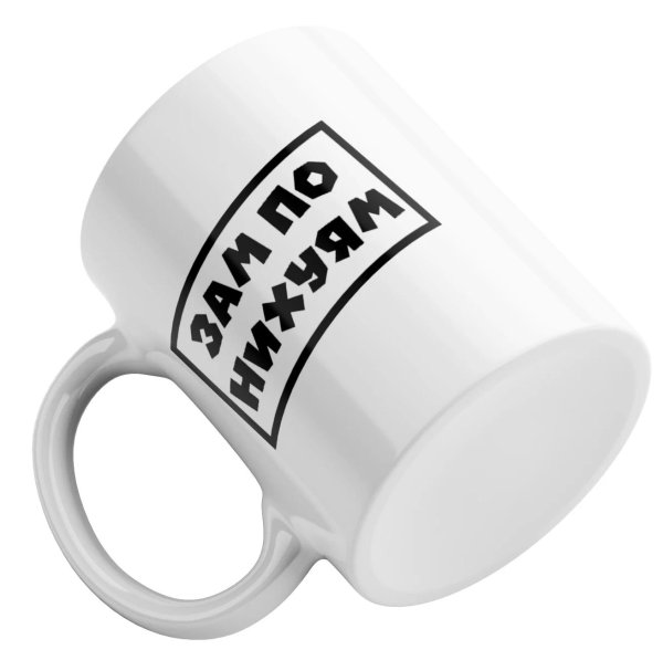 кружка заму